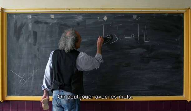 Projection de film Sanaz Azari I comme Iran