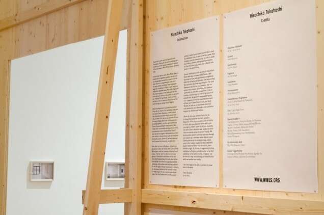 Yuki Okumura contemporary art Brussels